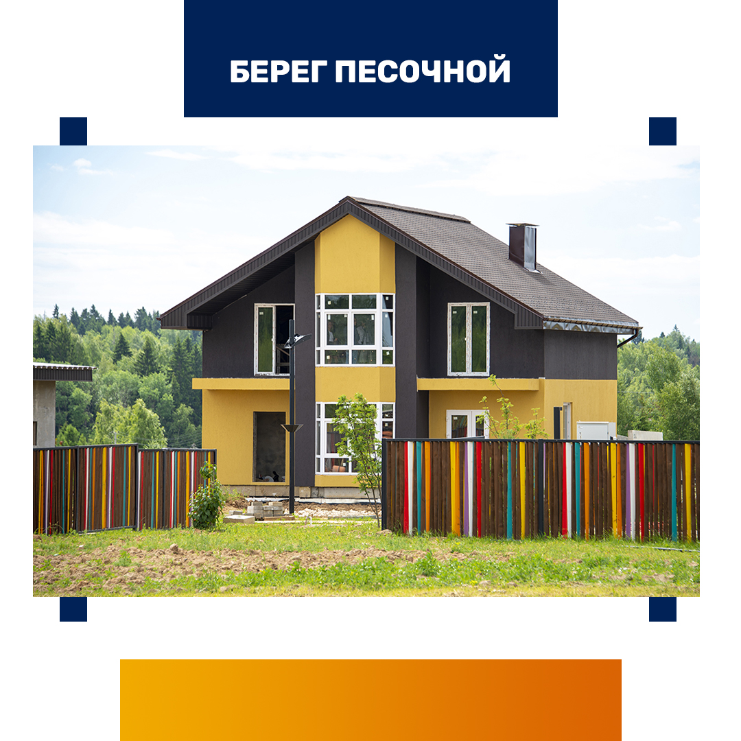 Материал стен и перекрытий - железобетонные панели БЭНПАН и БЭНПАН+