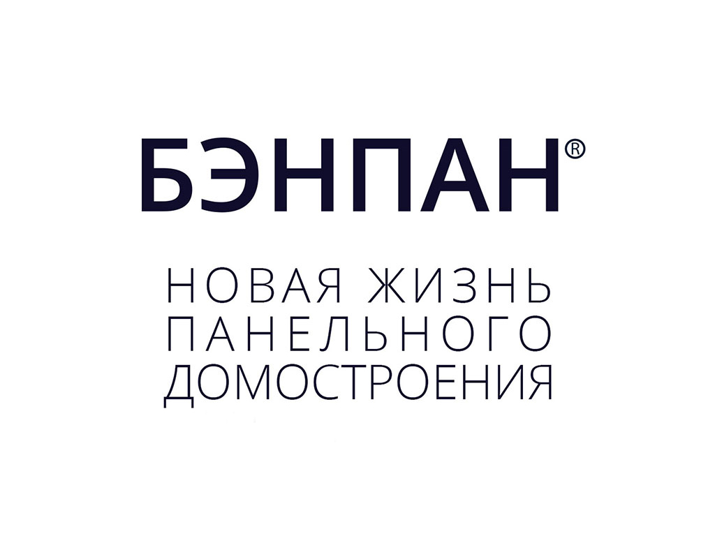 технология БЭНПАН