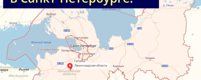 Авторизованная строительная компания БЭНПАН в Санкт-Петербурге