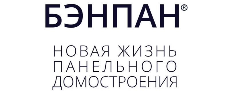 бэнпан в каталоге GreenBook