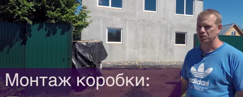 Видео с отзывом на дом из панелей БЭНПАН Премиум, июль 2018